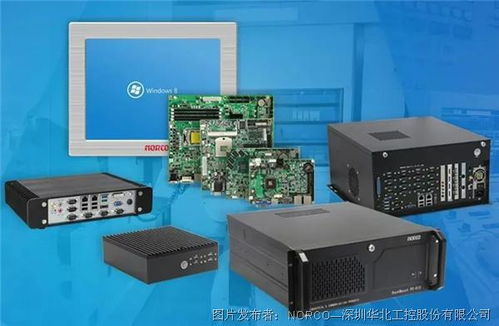 華北工控 以專用計(jì)算機(jī)與工控電腦，為智慧城市應(yīng)急聯(lián)動(dòng)系統(tǒng)注入硬核動(dòng)力