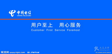 中國電信樂山分公司 以專業(yè)網(wǎng)絡服務賦能樂山生活與互聯(lián)網(wǎng)發(fā)展
